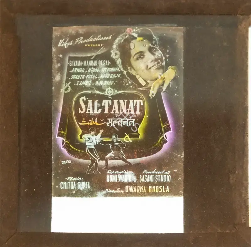 Dwarka Khosla (Director), Saltanat, 1954, Glass Slide
