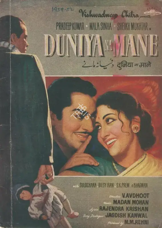 V. Avadhut (Director), Duniya Na Mane, 1959, Song-Synopsis Booklet