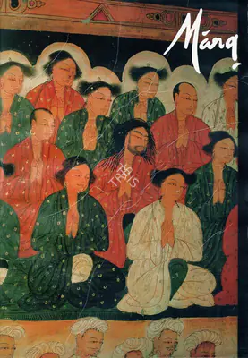 Pal, Pratapaditya (General Editor). Marg - Tibetan Painting and Fabric Images. 48(1). Mumbai: J.J. Bhabha, 1996 | Magazine | FineArts | 00760349