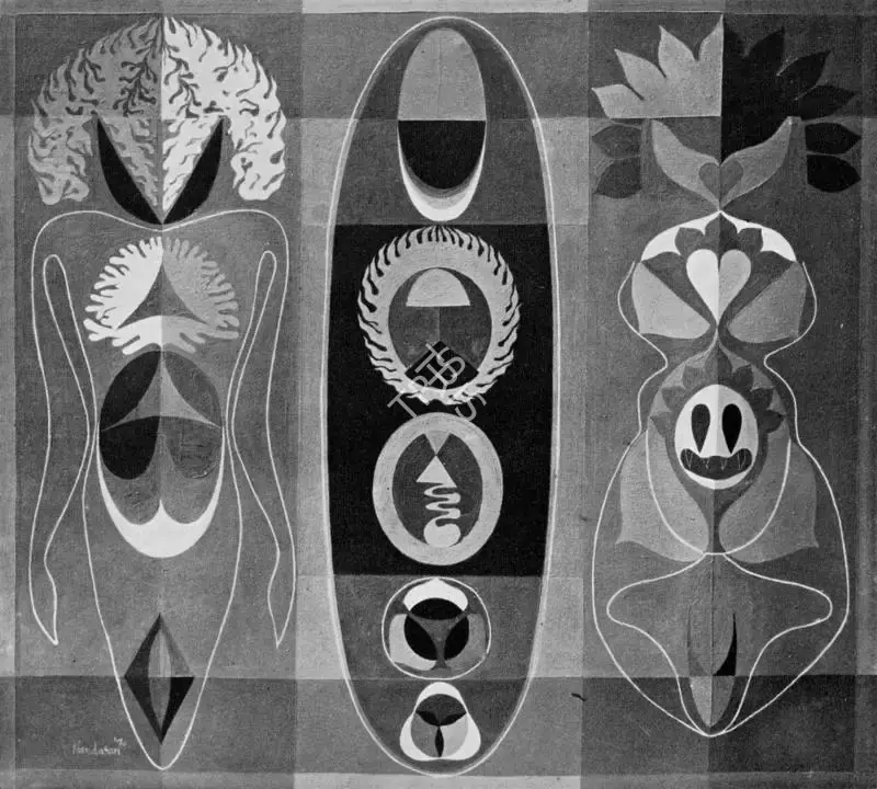 K.V. Haridasan (Artist), Nirvriti Yantra-I, 1970, Painting