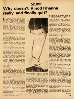 Sanyukta (Essayist), Why doesn't Vinod Khanna Really and Finally Quit, 1978, Essay