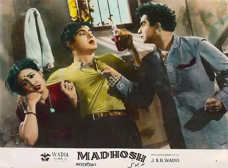 R.D. Mathur (Cinematographer), Madhosh, 1951, Lobby Card
