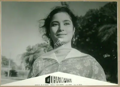 Dharam Chopra (Cinematographer), Dharmputra, 1961, Lobby Card