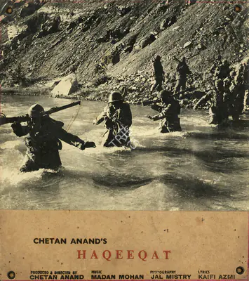 Sadanand (Cinematographer), Haqeeqat, 1964, Photographic Still Mounted on Lobby Card