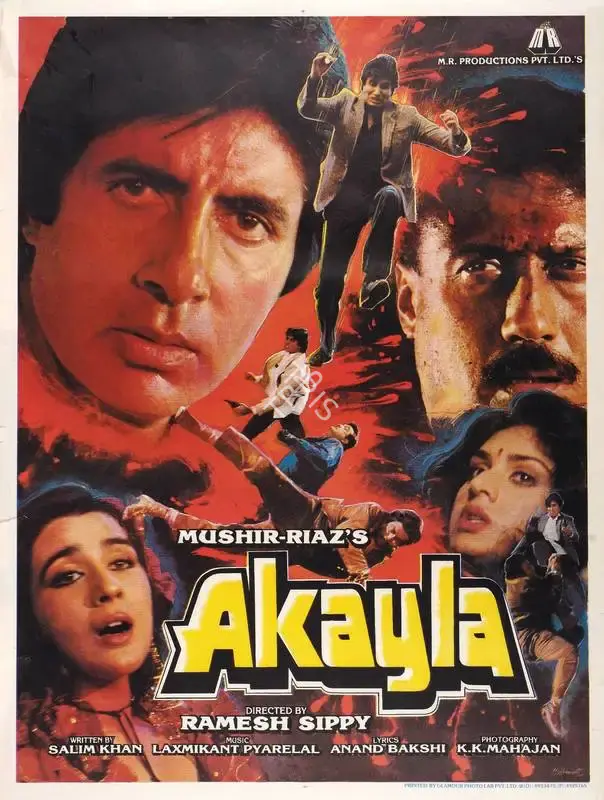 Mushir (Producer), Akayla, 1991, Full Sheet Poster