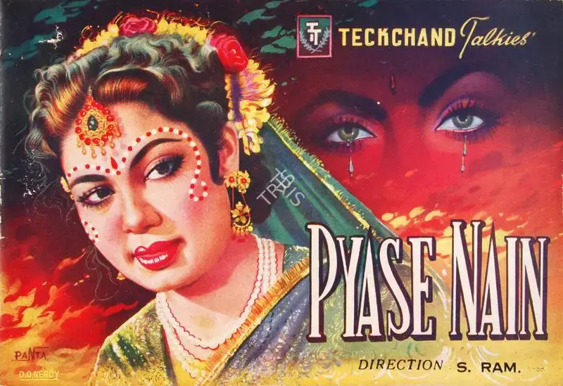 K.P. Shahani (Producer), Pyase Nain, 1955, Song-Synopsis Booklet