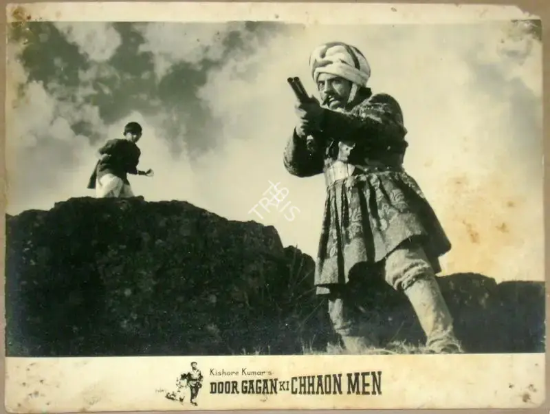 Kishore Kumar (Producer), Door Gagan Ki Chaav Men, 1964, Lobby Card