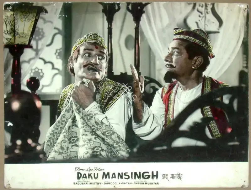 Sheikh Mukhtar (Producer), Daku Mansingh, 1971, Lobby Card