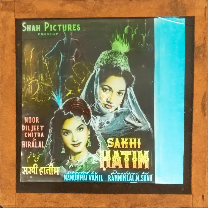 Ramaniklal N. Shah (Producer), Sakhi Hatim, 1955, Glass Slide