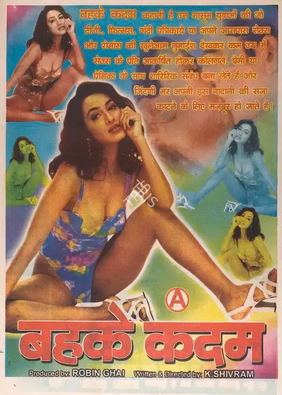 Robin Ghai (Producer), Bahke Kadam, 1999, Full Sheet Poster