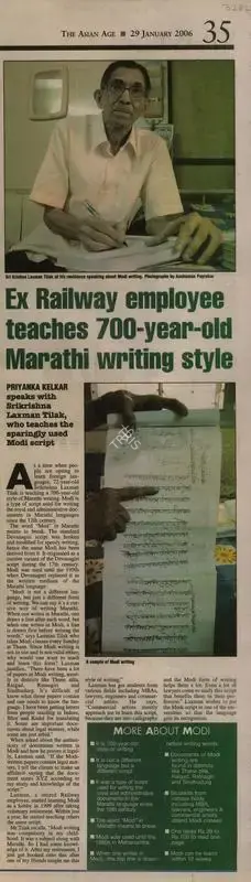 Priyanka Kelkar (Reporter), Ex Railway Employee Teaches 700-year-old Marathi Writing Style, 2006, Newspaper Clipping
