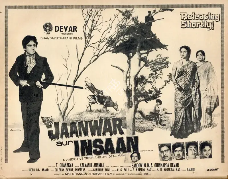 Sandow M. M. A. Chinnappa Devar (Producer), Jaanwar Aur Insaan, 1972, Advertisement