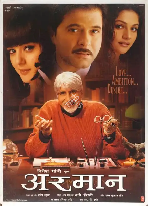 Dinesh Gandhi (Producer), Armaan, 2003, Full Sheet Poster