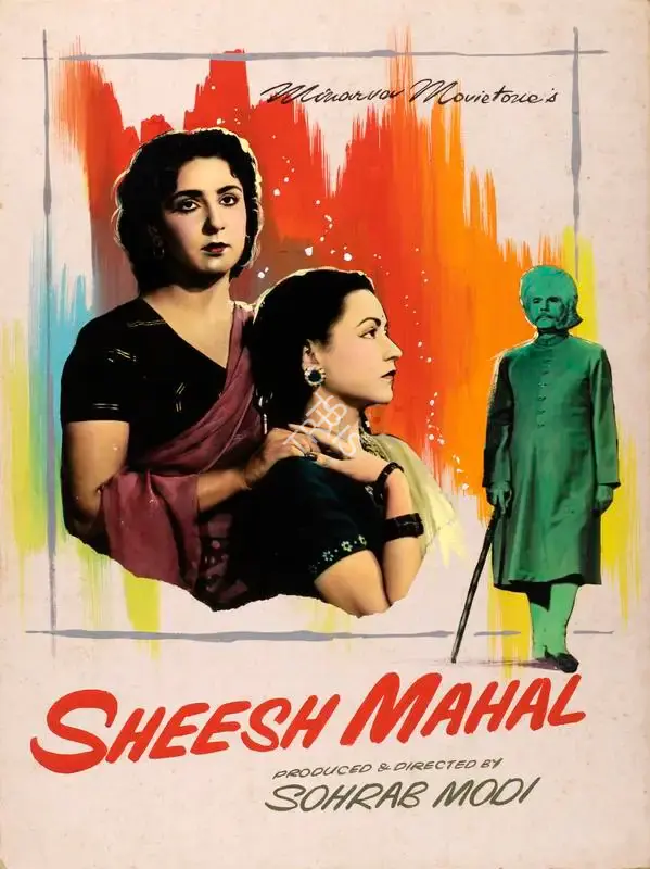 Sohrab Modi (Producer), Sheesh Mahal, 1950, Showcard