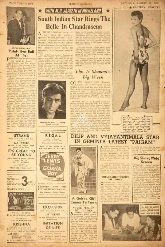 M.D. Japheth (Columnist), South Indian Star Rings the Belle in Chadrasena, 1959, Film Review