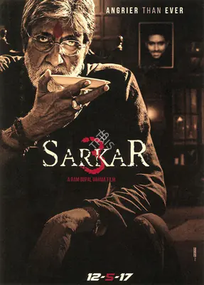 Amitabh Bachchan (Producer), Sarkar 3, 2017, Poster