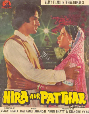 Arun Bhatt (Producer), Hira Aur Patthar, 1977, Song-Synopsis Booklet