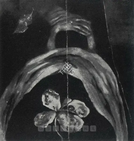 Shuvaprassana (Artist), Shuvaprasanna, 1975, Solo Exhibition Invitation