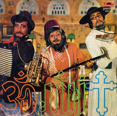 Manmohan Desai (Producer), Amar Akbar Anthony, 1977, Record Cover