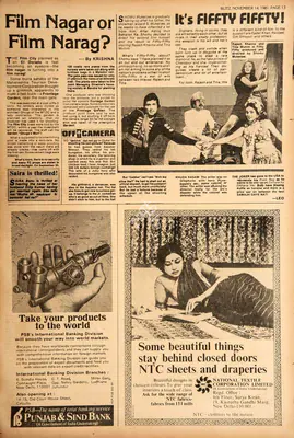 Krishna (Reviewer), Film Nagar or Film Narag?, 1981, Film Review