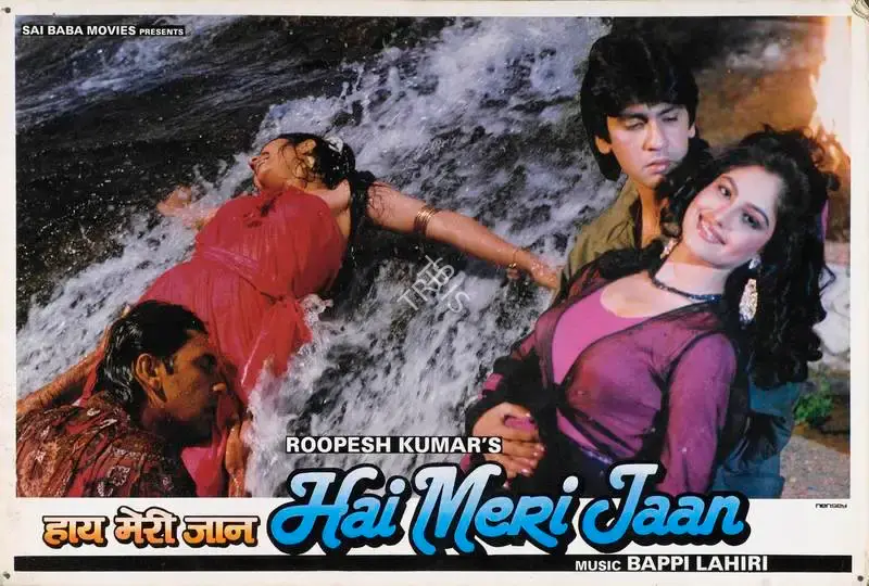 Roopesh Kumar (Producer), Hai Meri Jaan, 1991, Lobby Card
