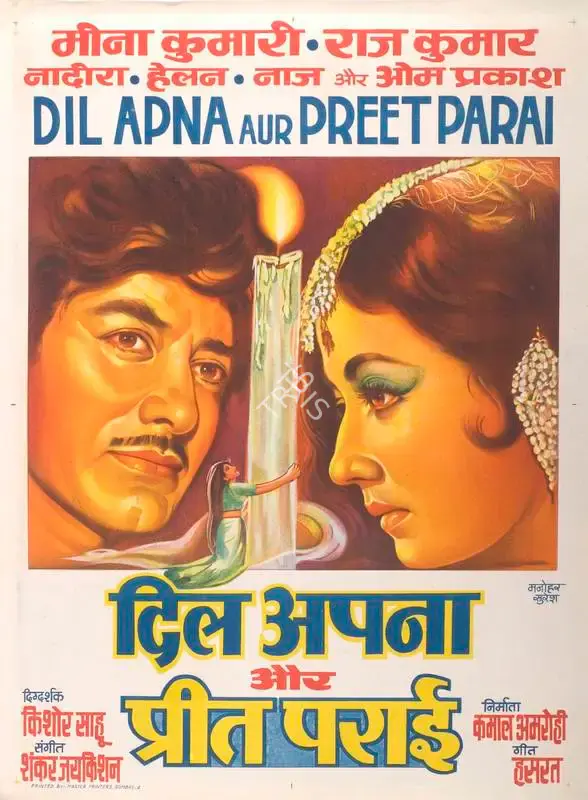 Kamal Amrohi (Producer), Dil Apna Aur Preet Parai, 1960, Full Sheet Poster