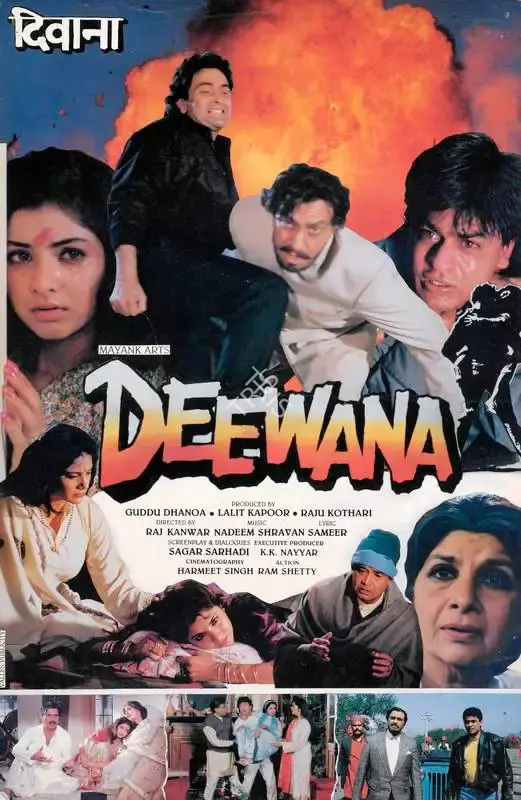 Guddu Dhanoa (Producer), Deewana, 1992, Lobby Card