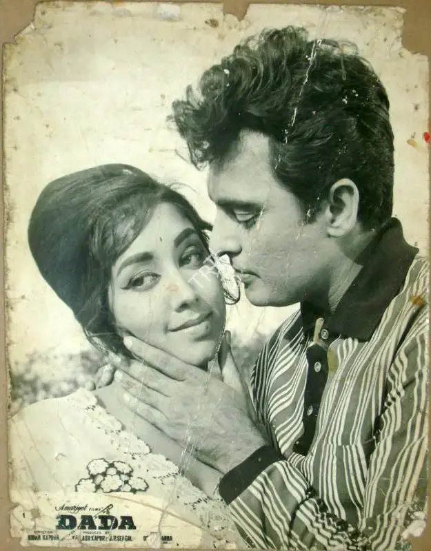 Kailash Kapur (Producer), Dada, 1966, Lobby Card