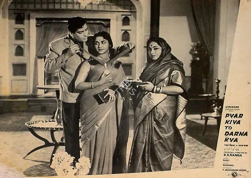 B.S. Ranga (Producer), Pyar Kiya To Darna Kya, 1963, Lobby Card