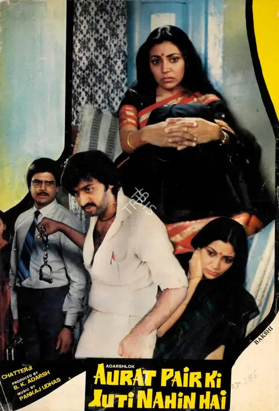 B.K. Adarsh (Producer), Aurat Pair Ki Juti Nahin Hai, 1985, Song-Synopsis Booklet