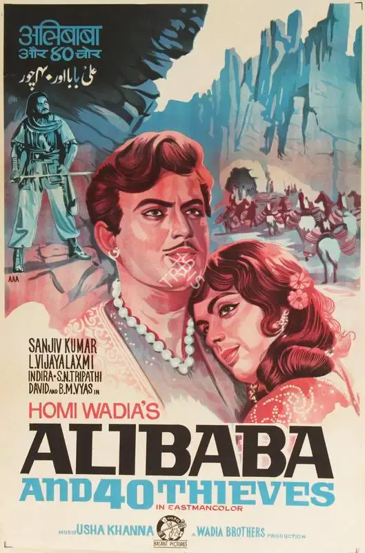 AAA (Designer), Alibaba Aur Chaalees Chor, 1966, Half Sheet Poster