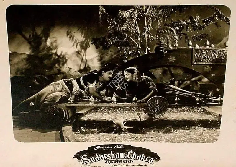 Datta Dharmadhikari (Director), Sudarshan Chakra, 1956, Lobby Card