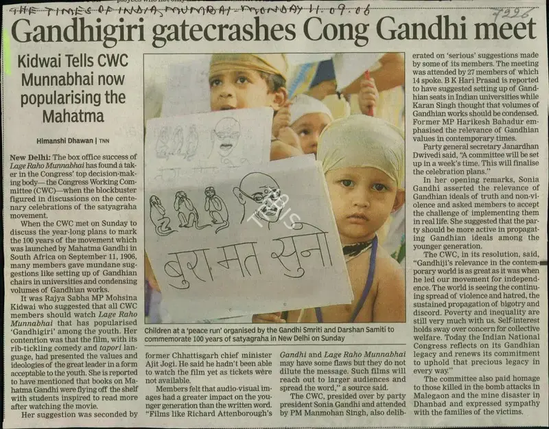 Himanshi Dhawan (Reporter), Gandhigiri Gatecrashes Cong Gandhi meet, 2006, Newspaper Clipping