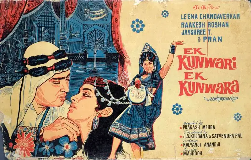 Satyendra Pal (Producer), Ek Kunwari Ek Kunwara, 1973, Lobby Card