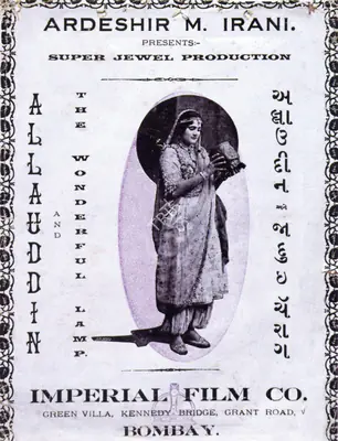 B.P. Mishra (Director), Allauddin and the Wonderful Lamp, 1927, Publicity Material