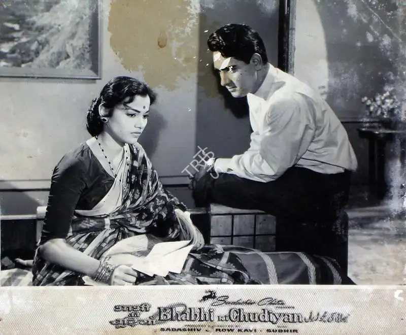 Aravind Laad (Cinematographer), Bhabhi Ki Chudiyan, 1961, Lobby Card