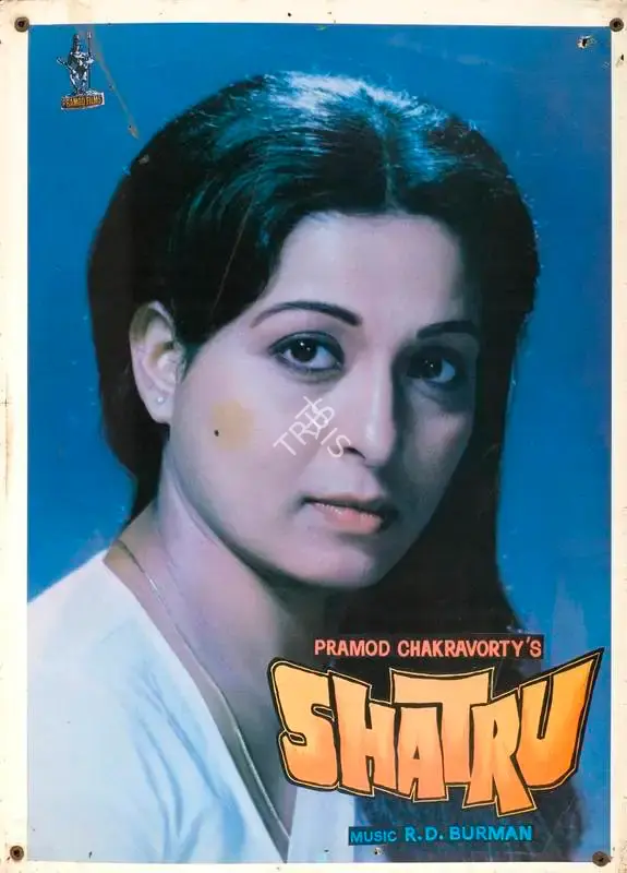 Pramod Chakravorty (Producer), Shatru, 1986, Lobby Card