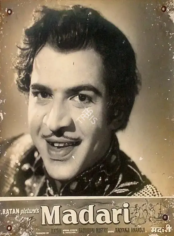 Ratan Kumar (Producer), Madari, 1959, Lobby Card