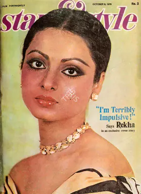 Gulshan Ewing (Editor), Star & Style, 1976, Magazine