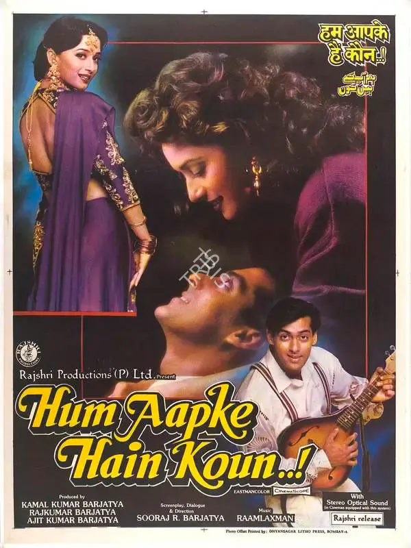 Ajit Kumar Barjatya (Producer), Hum Aapke Hain Kaun, 1994, Full Sheet Poster
