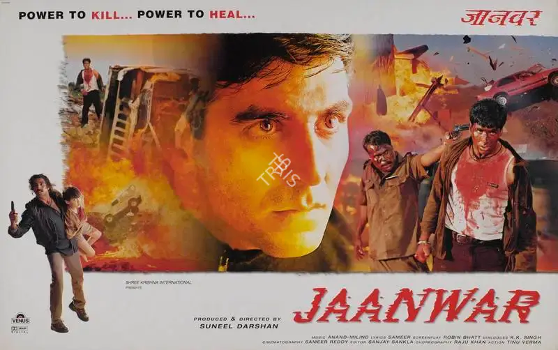 Sunil Darshan (Producer), Jaanwar, 1999, Lobby Card