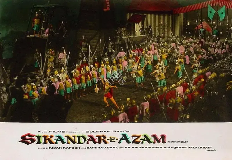 Rajendra Malone (Cinematographer), Sikandar E Azam, 1965, Lobby Card