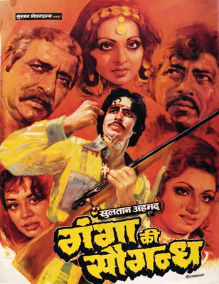 Ahmed, Sultan (Producer), Ganga Ki Saugand, 1978 | Full Sheet Poster | CinemaEducation | 00766863