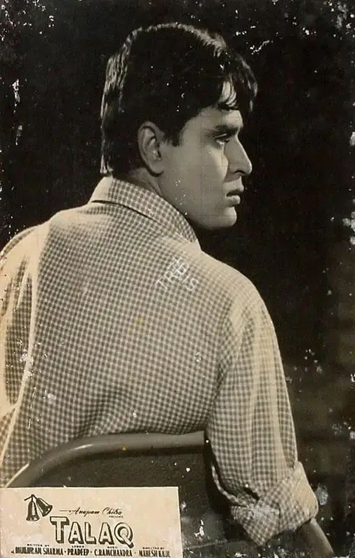 Mahesh Kaul (Director), Talaq, 1958, Lobby Card