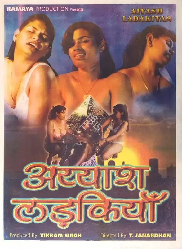 Vikram Singh (Producer), Aiyash Ladkiyan, 2001, Full Sheet Poster