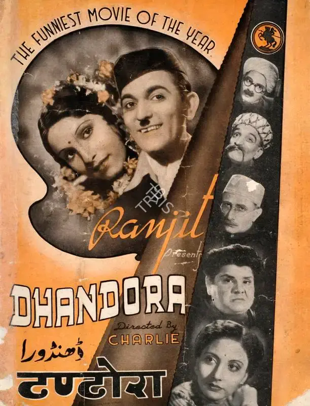 Charli (Director), Dhandora, 1941, Song-Synopsis Booklet