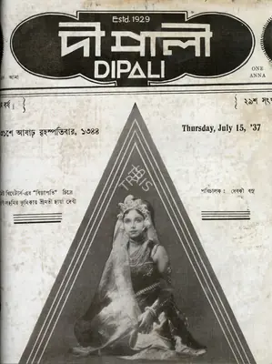 Bankim Chandra Chatterjee (Editor), Dipali, 1937, Magazine