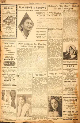 D.C. Shah (Editor), "Ten O' Clock" for the Central, 1942, Film Review