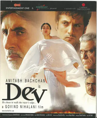 Govind Nihalani (Producer), Dev, 2004, Song-Synopsis Booklet
