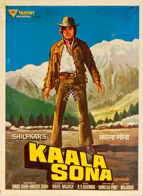 Harish Shah (Producer), Kaala Sona, 1975, Song-Synopsis Booklet